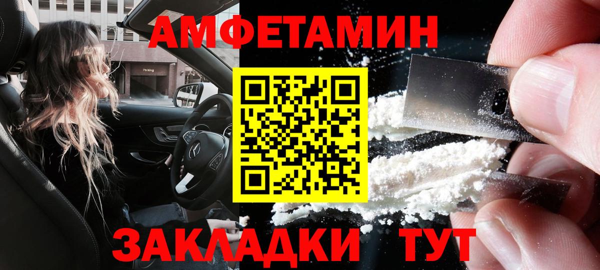 АМФ 97% Ирбит