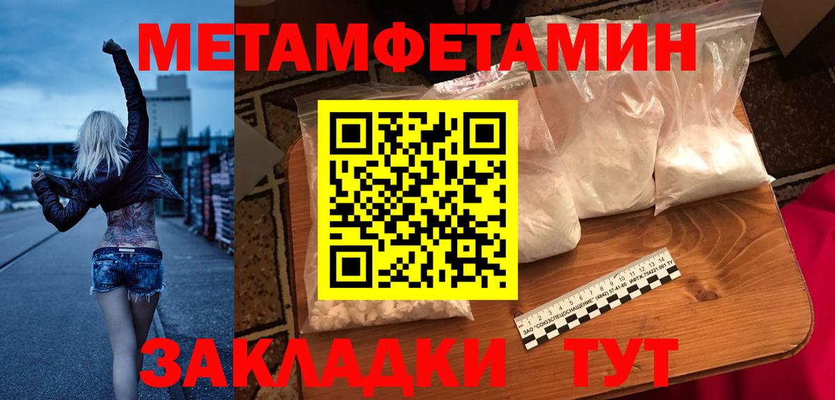 МЕФ   ГАШ  Конопля  МЕФ  Ирбит  Вход с VPN  НБОМе 