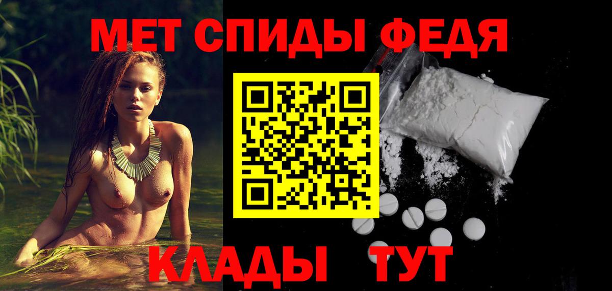 Ирбит  АМФ  darknet телеграм  Amphetamine 97%  Вход с VPN 