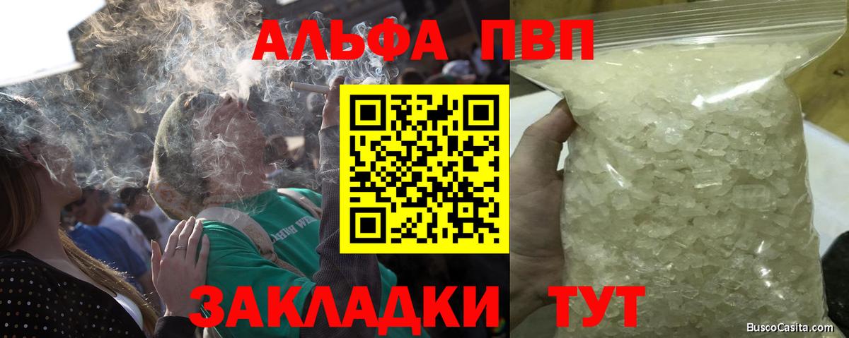 Ирбит  APVP СК  A PVP СК КРИС  А ПВП  APVP СК  Вход с VPN 