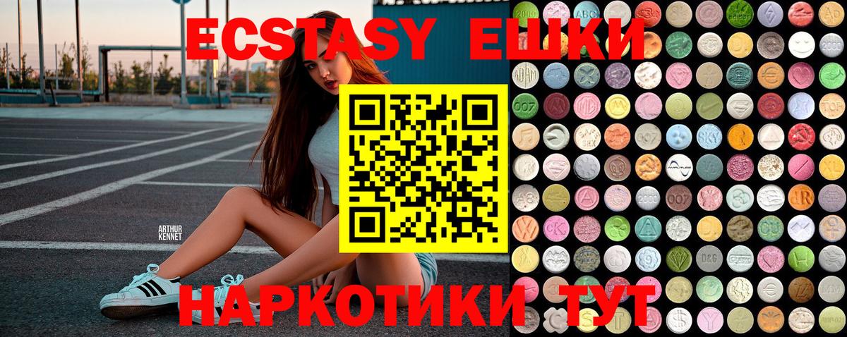 Экстази DUBAI Ирбит
