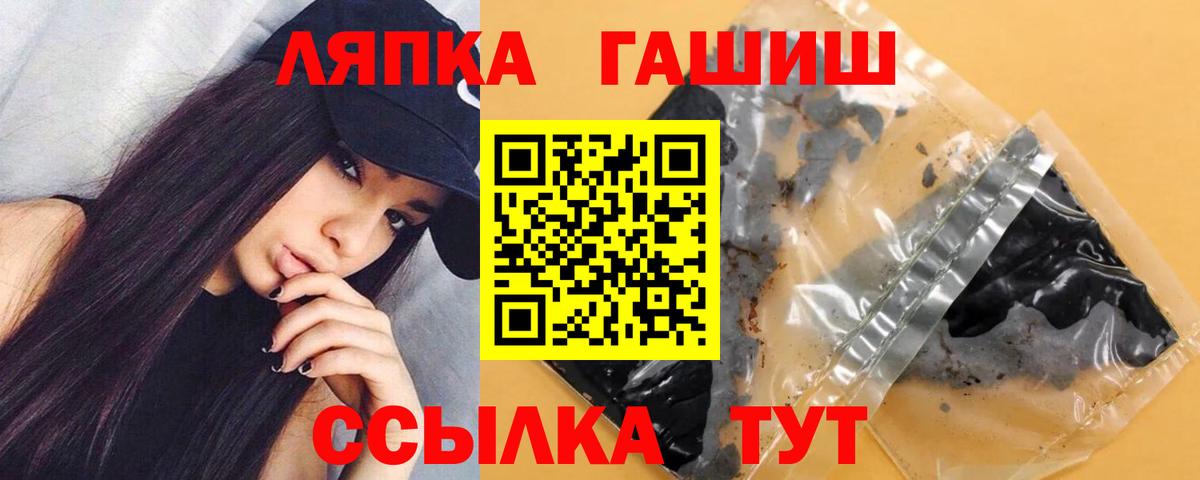 Гашиш  Гашиш хэш  Вход с VPN  Гашиш убойный  Ирбит 