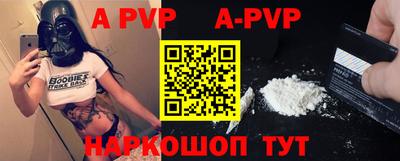 ALPHA-PVP Лесосибирск