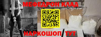 дживик Ливны