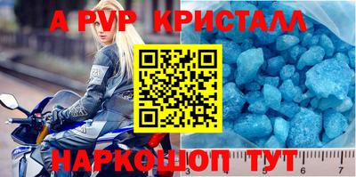 ALPHA-PVP Лесосибирск