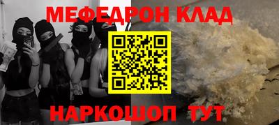 дживик Ливны