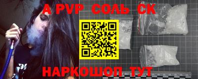 дживик Ливны