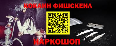 шишки Ликино-Дулёво