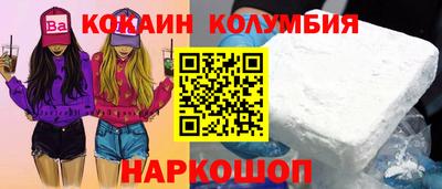 дживик Ливны