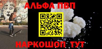 шишки Ликино-Дулёво