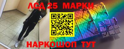 дживик Ливны
