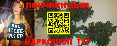 шишки Ликино-Дулёво