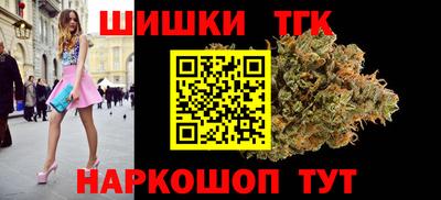 шишки Ликино-Дулёво