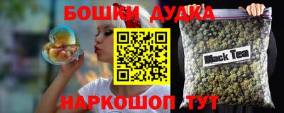 дживик Ливны