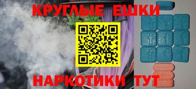 шишки Ликино-Дулёво