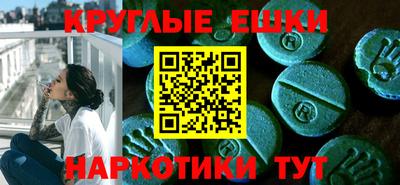 шишки Ликино-Дулёво