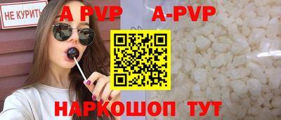 шишки Ликино-Дулёво