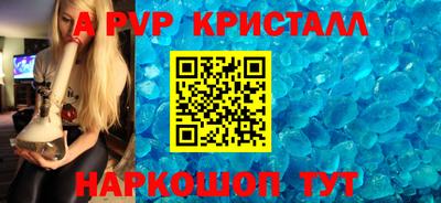 дживик Ливны