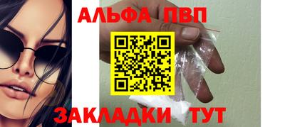 шишки Ликино-Дулёво