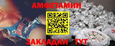 ALPHA-PVP Лесосибирск