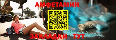 ALPHA-PVP Лесосибирск
