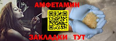 дживик Ливны