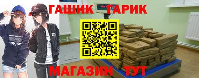 дживик Ливны