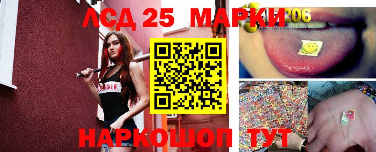 Ирбит  Лсд 25 экстази ecstasy  Вход с VPN  ЛСД экстази кислота 