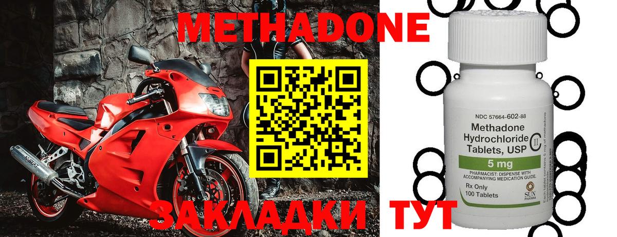 Ирбит  МЕГА ссылка  Вход с VPN  МЕТАДОН белоснежный 