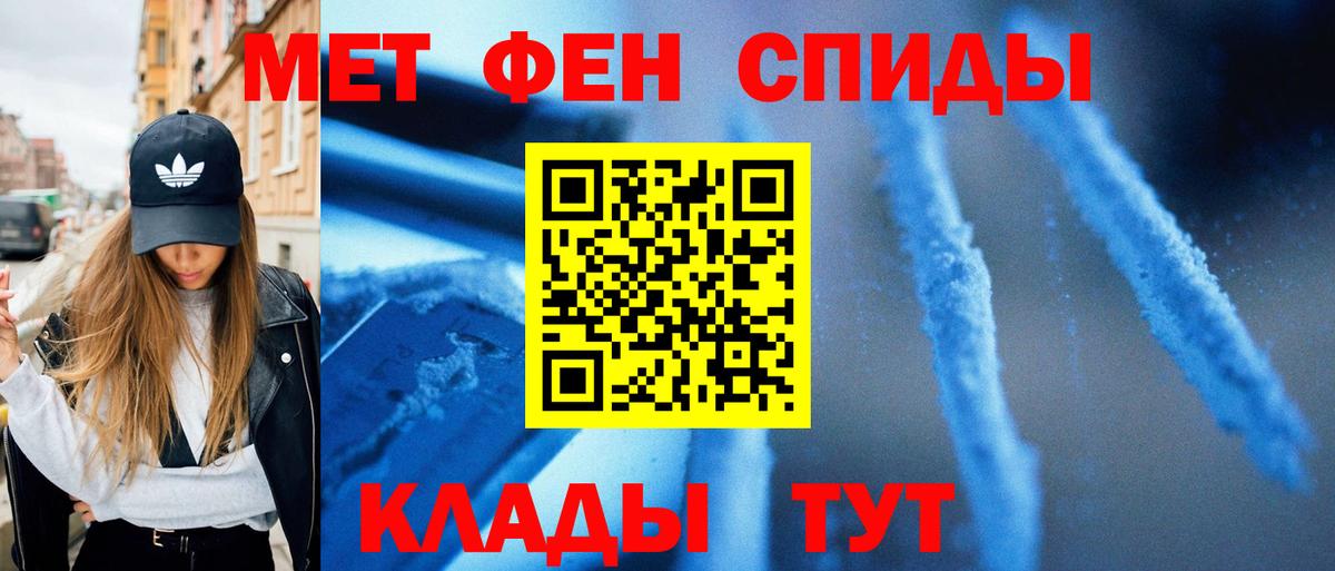 Ирбит  МЕТАМФЕТАМИН Декстрометамфетамин 99.9%  Вход с VPN  Первитин  МЕТАМФЕТАМИН Декстрометамфетамин 99.9% 
