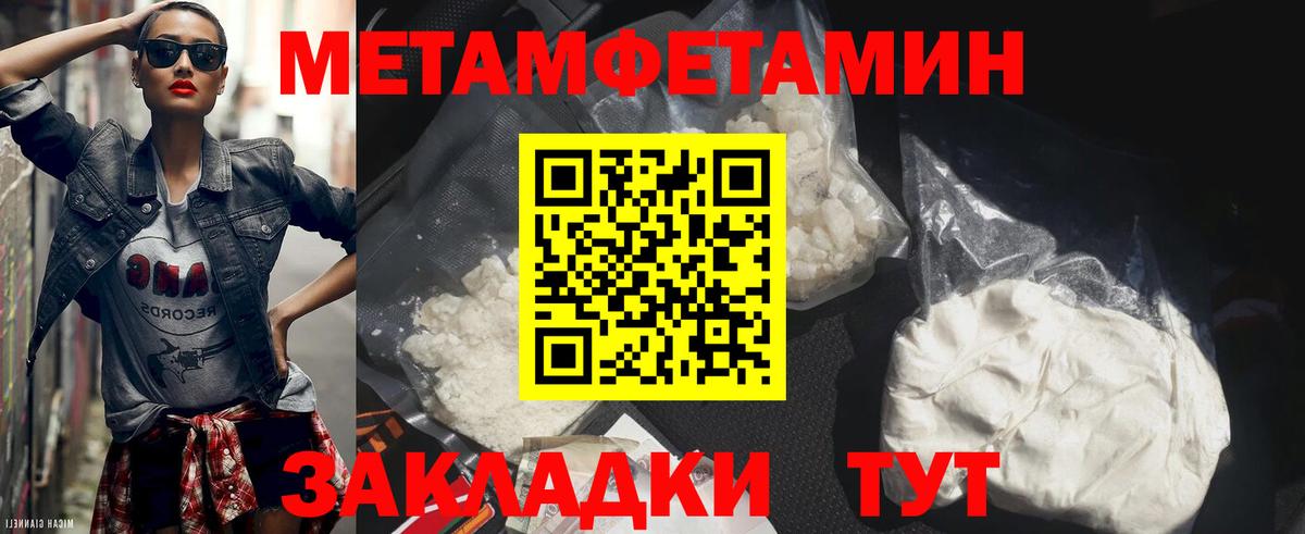 Метамфетамин винт Ирбит