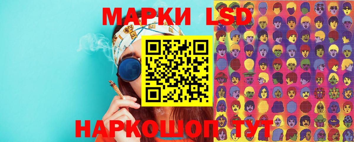 Ирбит  Наркотические марки 1,5мг  Наркотические марки 1,5мг  Вход с VPN 