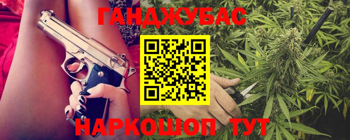 Марихуана MAZAR  Бошки Шишки план  Вход с VPN  Марихуана Ganja  Ирбит 