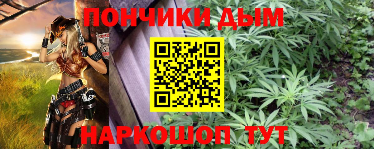 Бошки Шишки Bruce Banner Ирбит